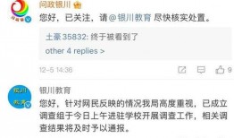 今日关注学生爆料视频,揭秘校园真实状况