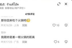 杭州女网红爆料事件视频