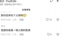 杭州女网红爆料事件视频