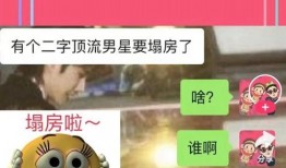 娱乐爆料猜猜是谁,揭秘当红明星背后的秘密恋情