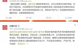内乡一高最新爆料事件,揭秘校园事件背后真相