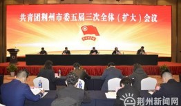 荆州市小电视台新闻爆料,揭露当地民生问题，关注市民呼声