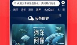 定格爆料今日头条新闻,定格爆料，聚焦热点事件