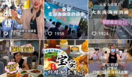 美食网友爆料视频大全下载,网友爆料视频大全下载，尽享味蕾盛宴