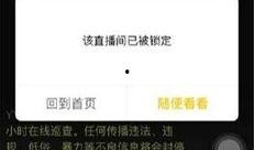 yy最新爆料视频