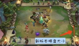 云顶之弈爆料视频,神秘英雄登场，全新元素颠覆战场格局