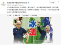 精神套最新爆料,揭秘神秘事件背后的惊人真相