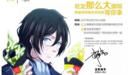 娱乐吃瓜酱全职女儿,娱乐圈的甜蜜逆袭