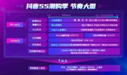 爆料奖金玩法大全图片视频