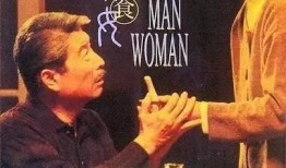 李安饮食男女在线观看,一场味蕾与情感的盛宴