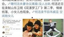 娱乐电台爆料电话,神秘电话揭开明星隐私之谜