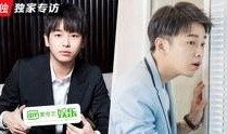 内娱小寺爆料吴磊视频,内娱小寺揭秘幕后故事