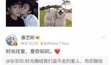 娱乐爆料怎么写文案好呢