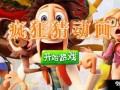 疯狂爆料动画视频,揭秘幕后真相，带你领略视觉盛宴