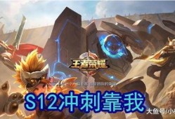 未来之役s12爆料最新,揭秘全新爆料，巅峰对决即将开启！