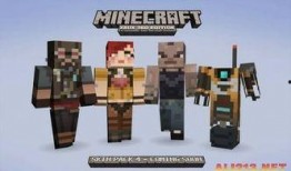 我的世界皮肤爆料最新版,揭秘Minecraft最新皮肤爆料