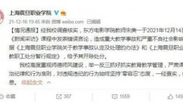 新疆老师爆料新闻事件视频,揭露教育乱象背后的真相