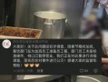 张小泉爆料者视频大全最新,揭秘事件背后真相