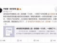 卓伟的娱乐圈爆料,娱乐圈幕后真相大揭秘