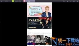 新闻爆料视频怎么做的呀,从素材搜集到成片呈现