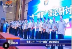 邵阳新闻头条爆料,惊曝重大事件，详情即将揭晓！