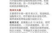 西华新闻爆料最新消息,最新爆料揭示惊人内幕，详情即将揭晓！