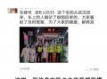 安义谣言学生爆料视频,学生爆料视频背后的真相
