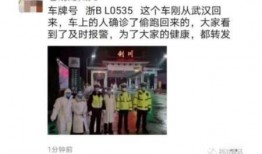 安义谣言学生爆料视频,学生爆料视频背后的真相