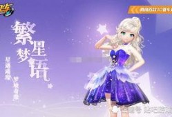 飞车勋章衣服最新爆料,全新衣服爆料，炫酷造型抢先看！