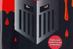 VIOLENTSHIT在线观看