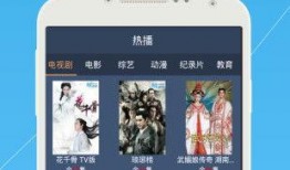 陈思妍爆料视频大全下载,揭秘娱乐圈幕后真相
