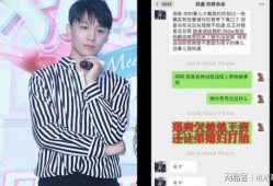 福州表弟爆料视频大全