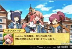 学园3在线观看,青春的羁绊，在线观看的青春物语