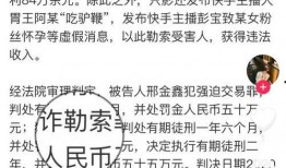 杭州女网红爆料事件视频