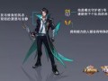 铠皇的新皮肤爆料视频大全,华丽变身，荣耀归来！