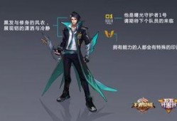 铠皇的新皮肤爆料视频大全,华丽变身，荣耀归来！