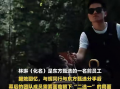 东方甄选离职员工最新爆料,揭秘直播带货行业幕后真相！”