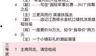 新闻题目爆料怎么说的,如何准确捕捉社会热点