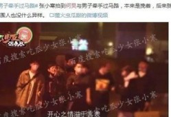 张智坤爆料娱乐圈,张智坤揭露惊人内幕