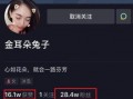 娱乐圈圈内人直播爆料,直播爆料揭示明星真实面目