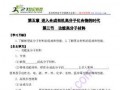 沈阳高中爆料案件最新,揭秘校园内幕，真相背后引关注
