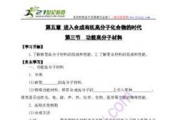 沈阳高中爆料案件最新,揭秘校园内幕，真相背后引关注
