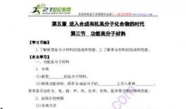 沈阳高中爆料案件最新,揭秘校园内幕，真相背后引关注