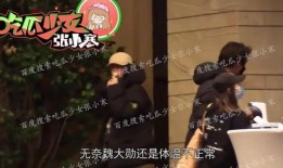 最新八卦爆料魏大勋,神秘美女引热议，真相究竟如何？