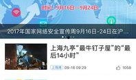 看娱乐第一爆料网站下载,看娱乐第一爆料网站最新动态，明星幕后故事大公开！