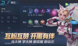 王者荣耀爆料博主最新是谁,揭秘神秘博主身份揭晓！