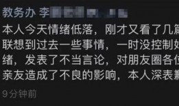 今日关注学生爆料视频,揭秘校园真实状况