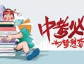 蒋小燕最新爆料消息新闻,揭秘娱乐圈惊人内幕！