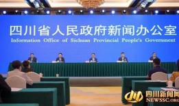 德阳新闻网爆料,揭秘背后惊人真相！