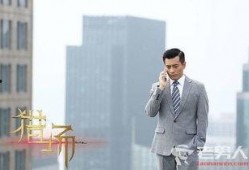 猎场55在线观看,职场风云再起，猎头精英的巅峰对决